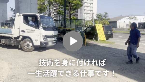 求職者へのメッセージ